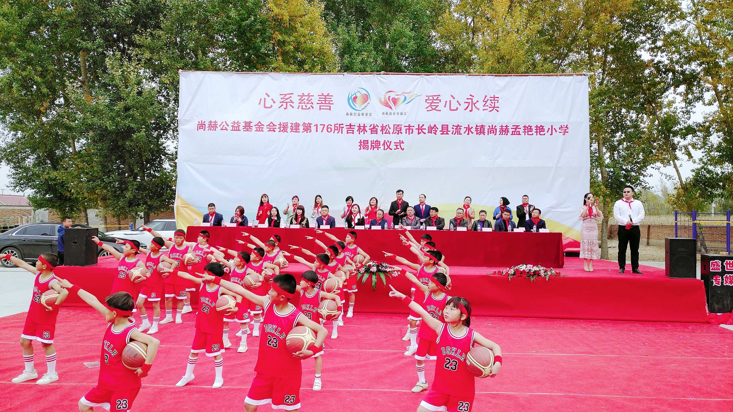 第176所 松原市长岭县流水镇乐鱼网页版登录入口孟艳艳小学