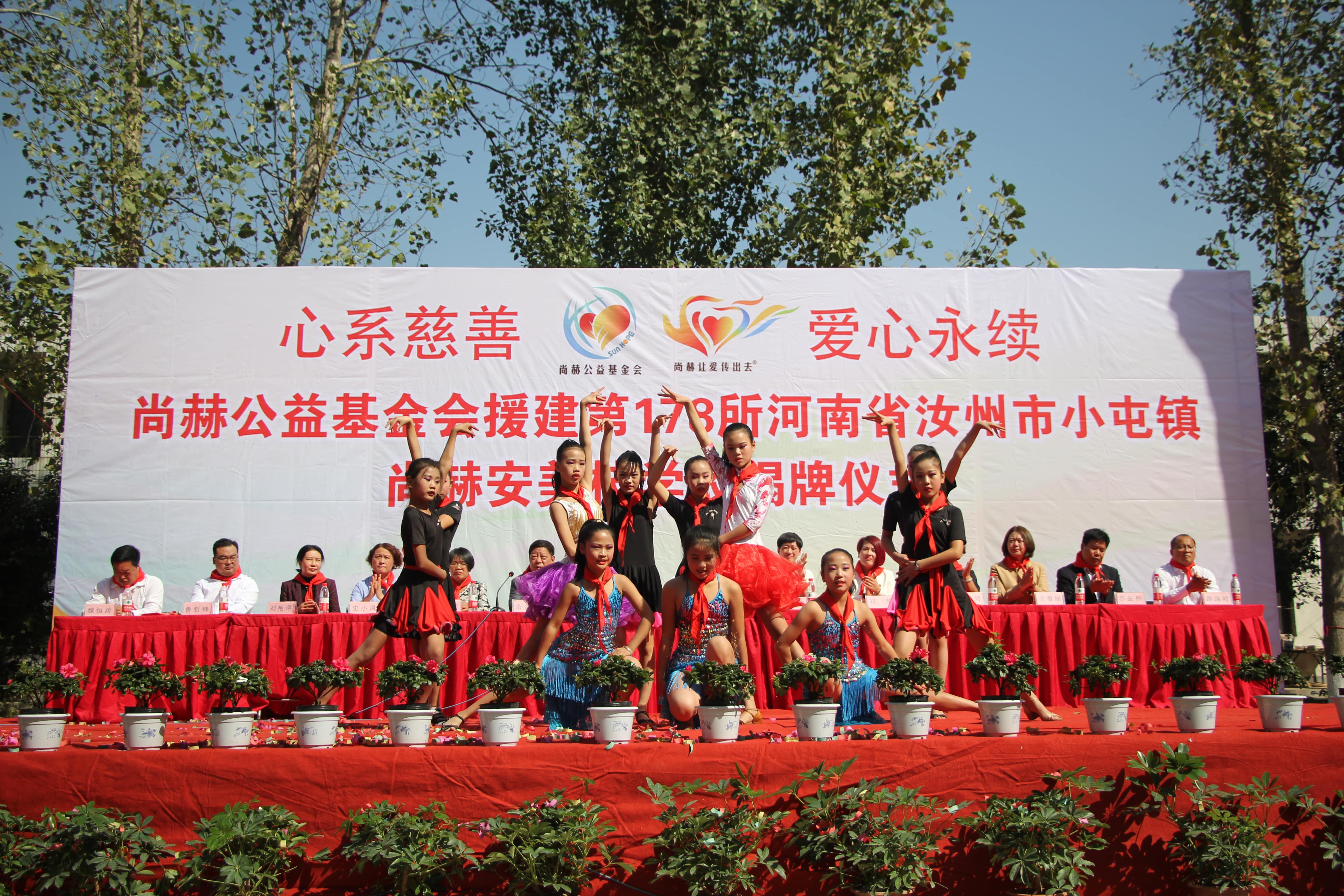 第178所 汝州市小屯镇乐鱼网页版登录入口安美枝学校成功