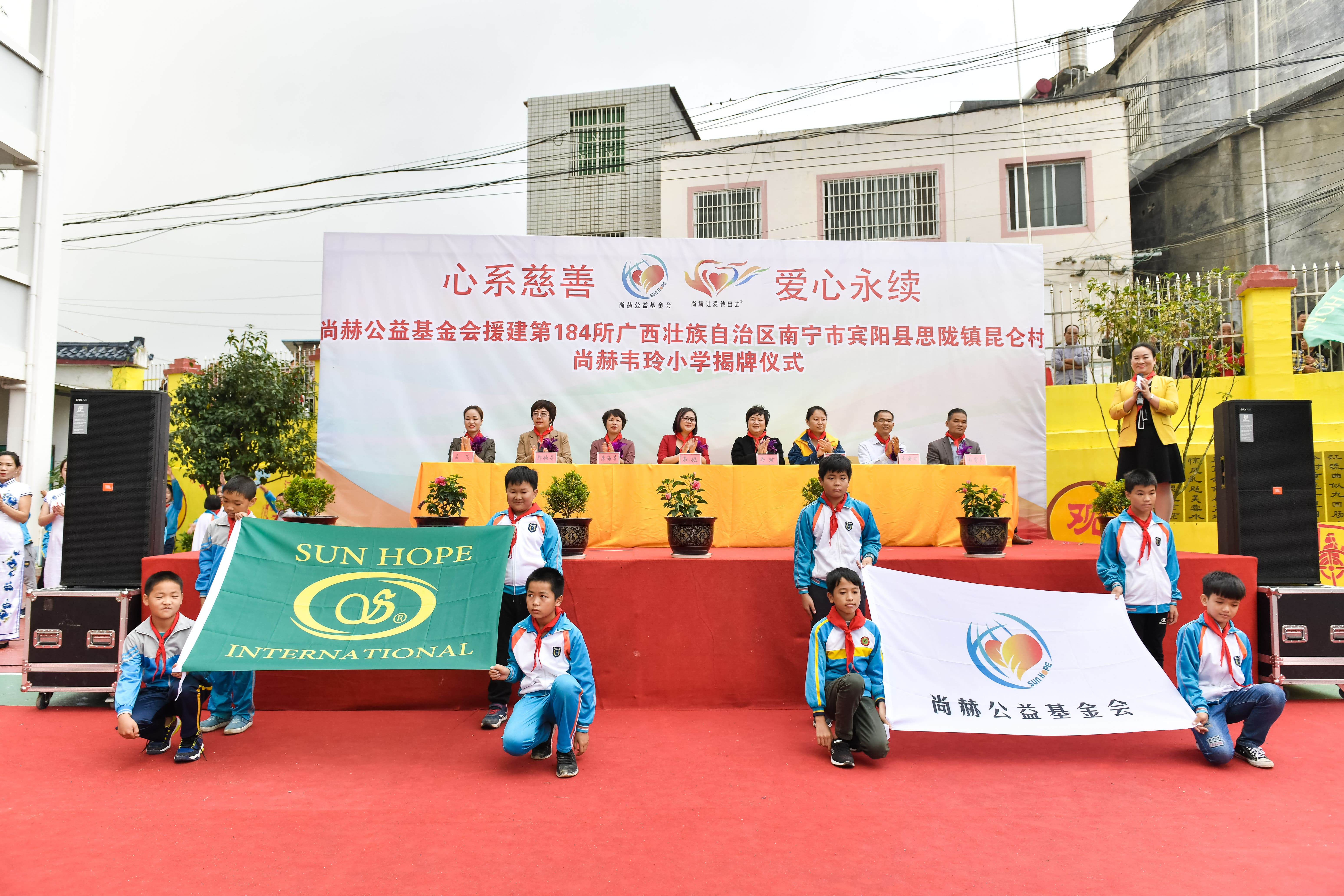 第184所  南宁市宾阳县思陇镇昆仑村乐鱼网页版登录入口韦玲小学