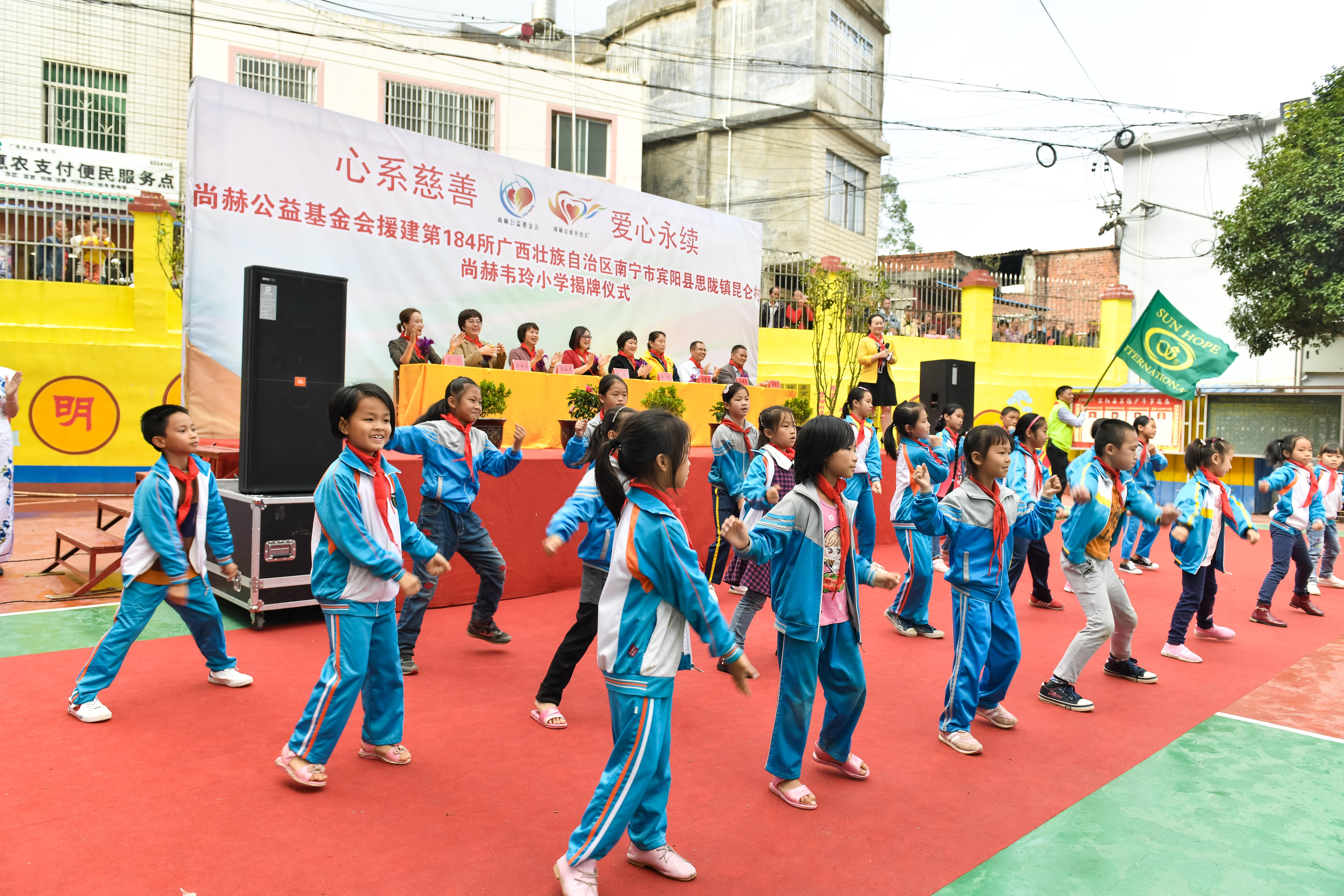 第184所  南宁市宾阳县思陇镇昆仑村乐鱼网页版登录入口韦玲小学