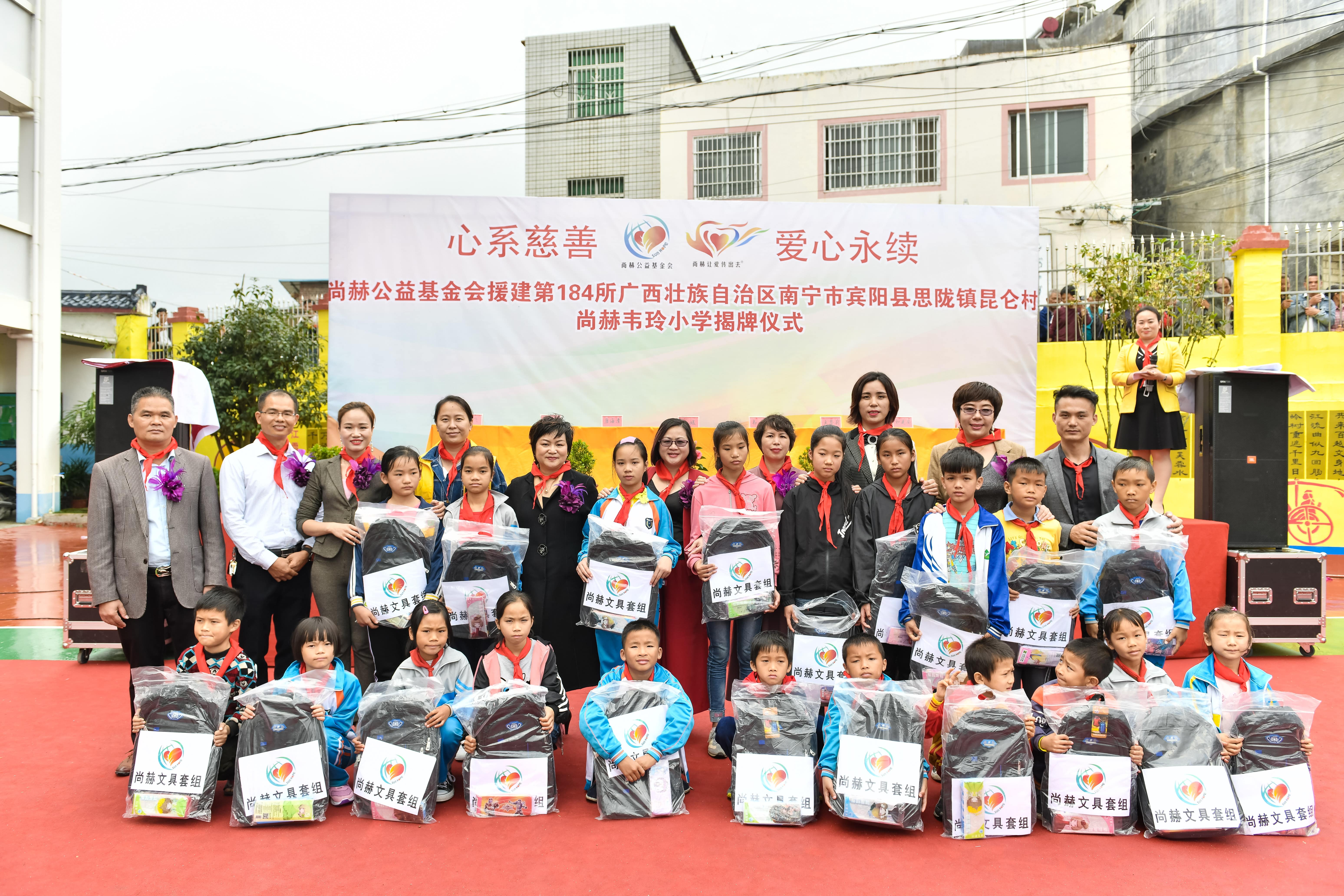 第184所  南宁市宾阳县思陇镇昆仑村乐鱼网页版登录入口韦玲小学