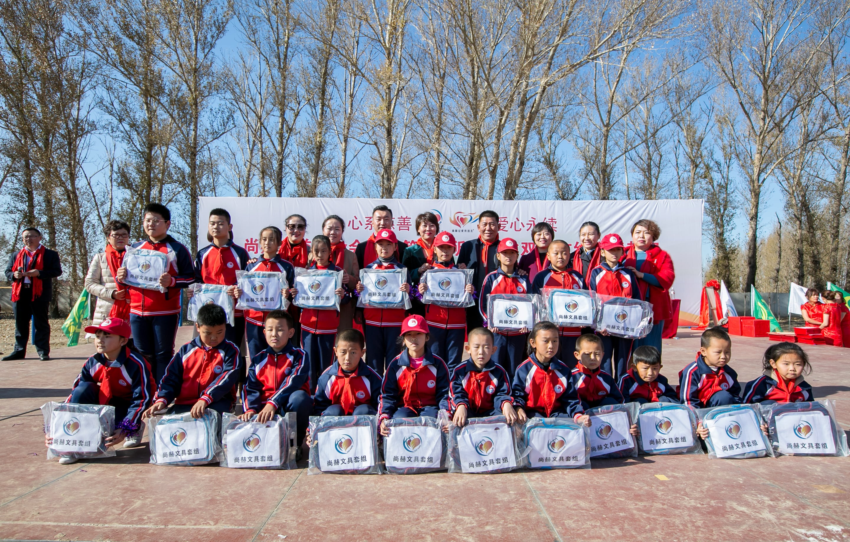 第199所 双辽市红旗街郝家乐鱼网页版登录入口谭迎春小学