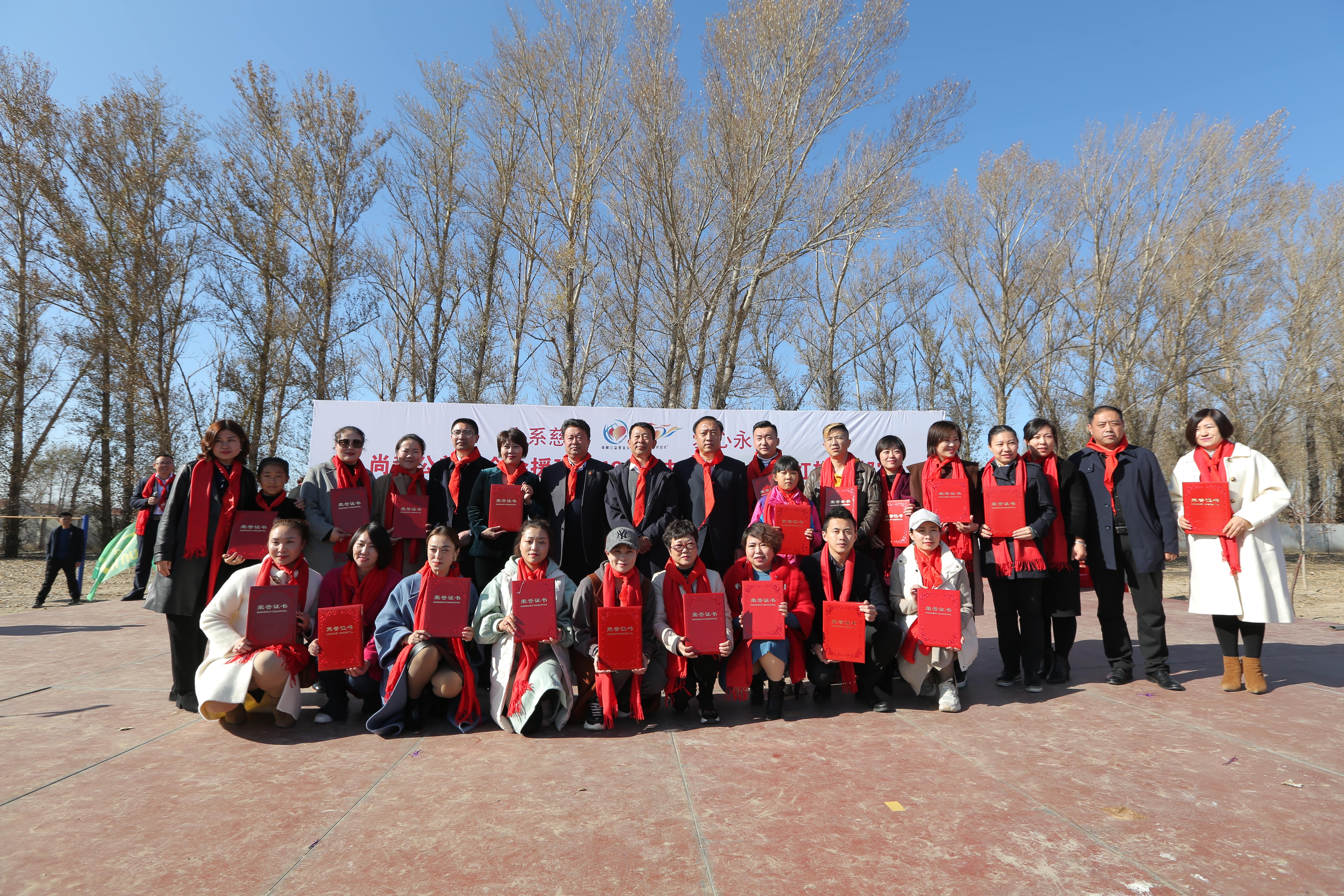 第199所 双辽市红旗街郝家乐鱼网页版登录入口谭迎春小学