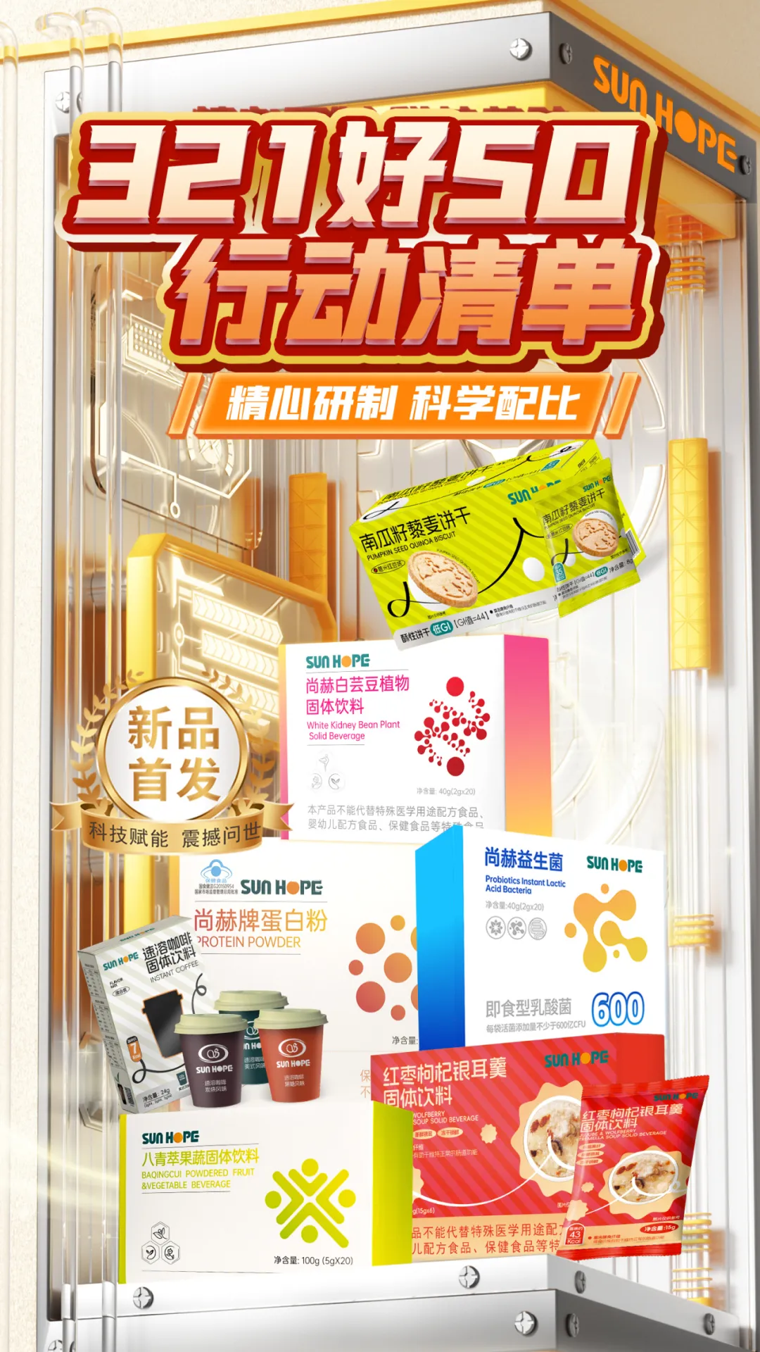 权威媒体3·15特别报道丨乐鱼网页版登录入口:创新领航健康消费,责任铸就行业典范 权威媒体3·15特别报道丨乐鱼网页版登录入口:创新领航健康消费,责任铸就行业典范