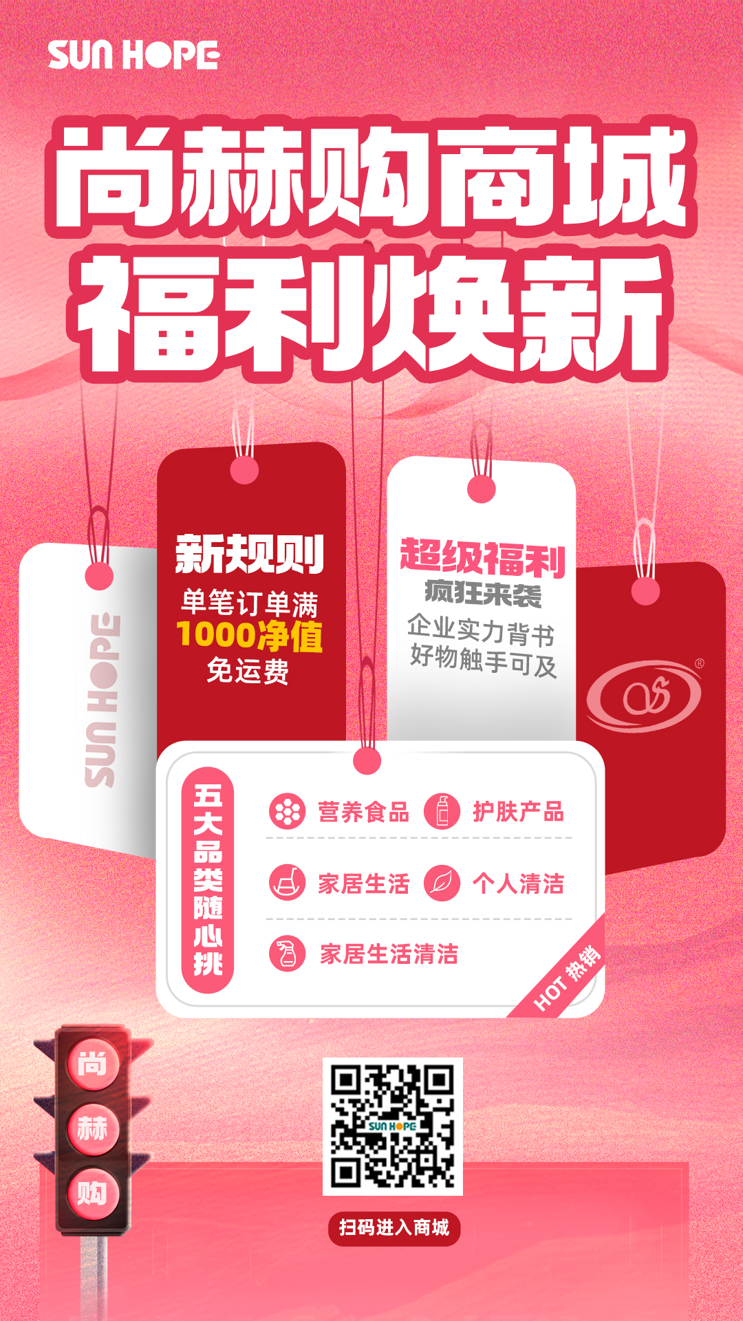 【乐鱼网页版登录入口官方商城】运费规则重磅升级!满1000净值即享免邮,购物更省心! 【乐鱼网页版登录入口官方商城】运费规则重磅升级!满1000净值即享免邮,购物更省心!