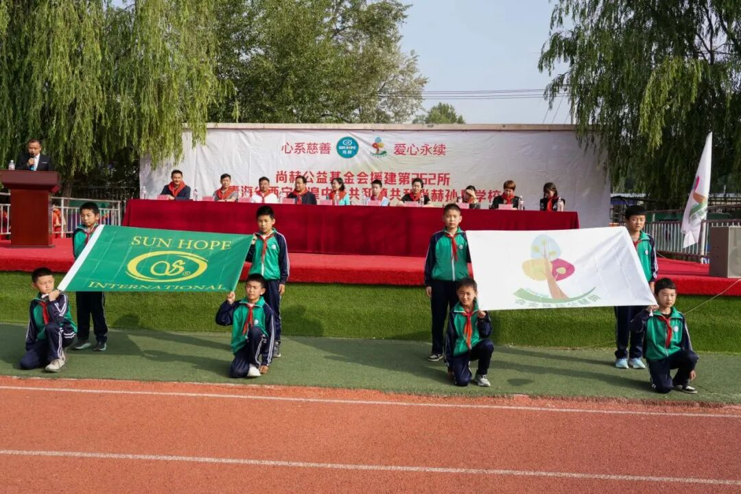 第262所 青海省西宁市湟中区共和乐鱼网页版登录入口孙丹学校