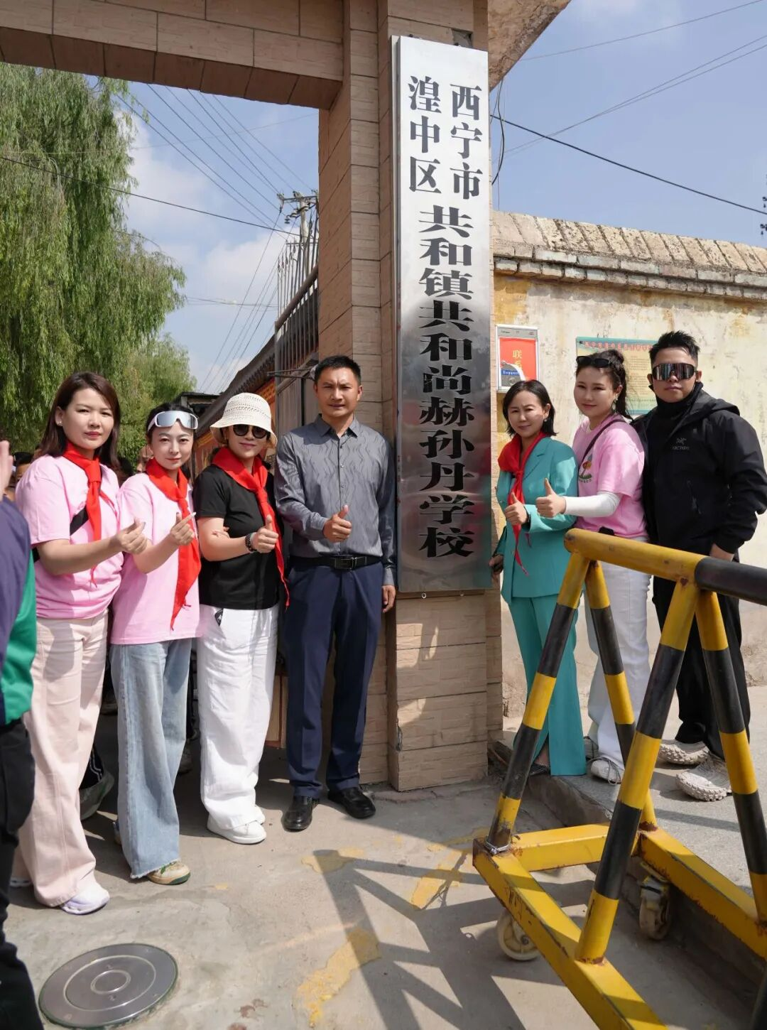 第262所 青海省西宁市湟中区共和乐鱼网页版登录入口孙丹学校